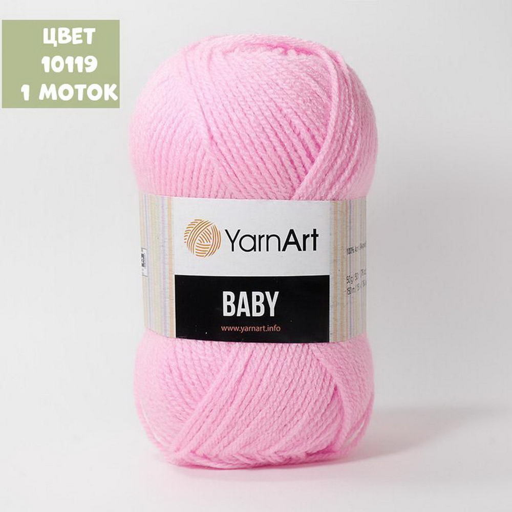 Baby (Yarn Art)