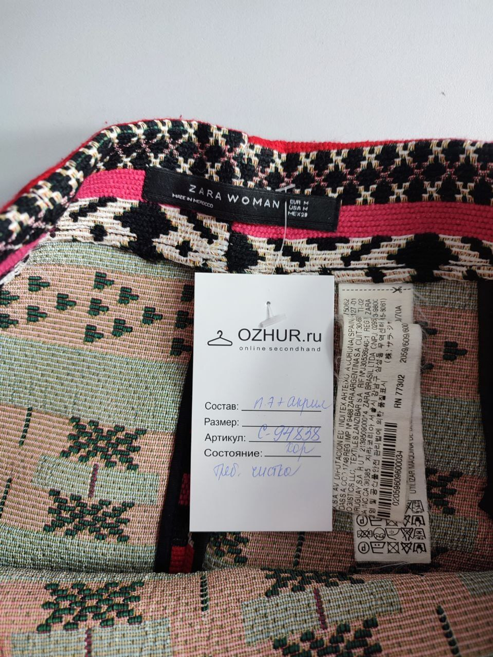 Юбка Zara с принтом 46 размер