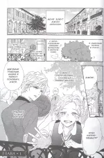 Манга Мои близнецы