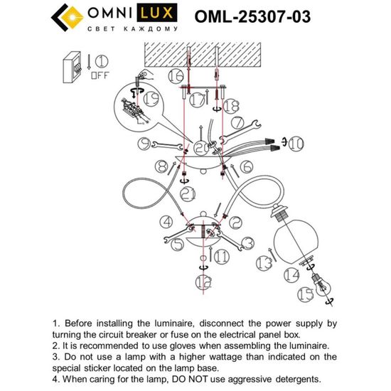 OML-25307-03