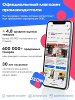 Сабельная пила 1200 Вт Eurolux ПС-1200/28EU / электропила, универсальная электроножовка