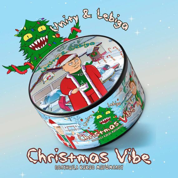 Unity x Lebiga - Christmas Vibe (100g)