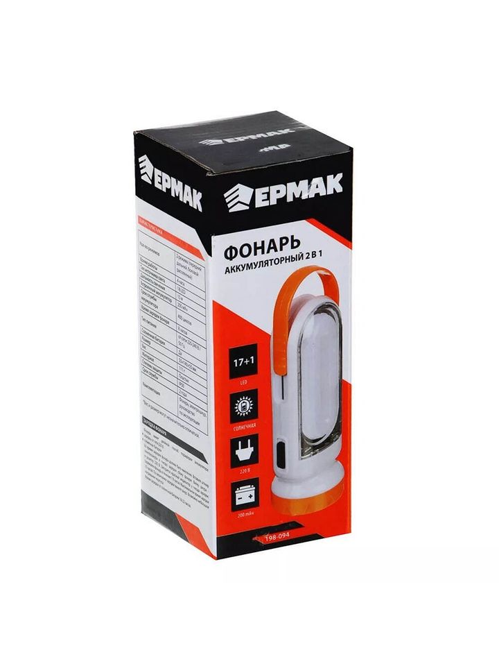 Фонарь ЕРМАК аккумуляторный 198-094