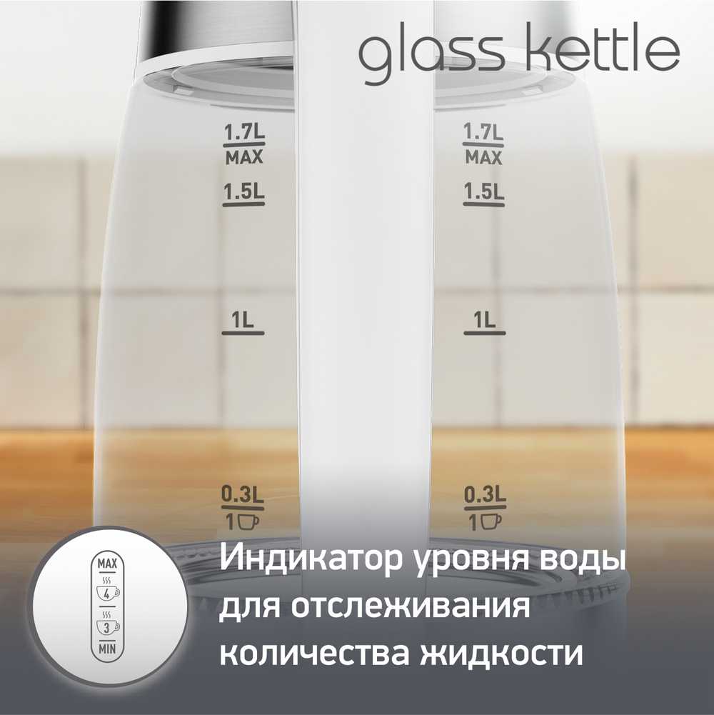 Электрочайник Moulinex Glass Kettle BY600130