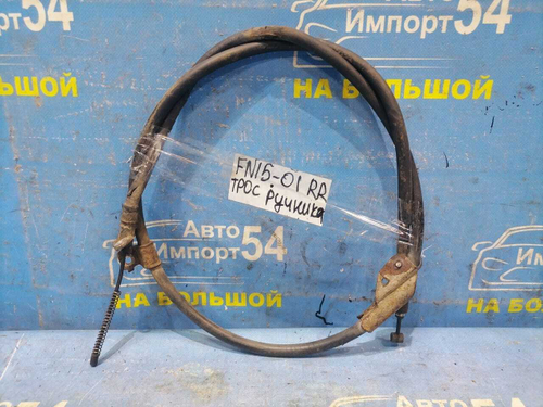 Трос ручника правый NISSAN PULSAR 1997