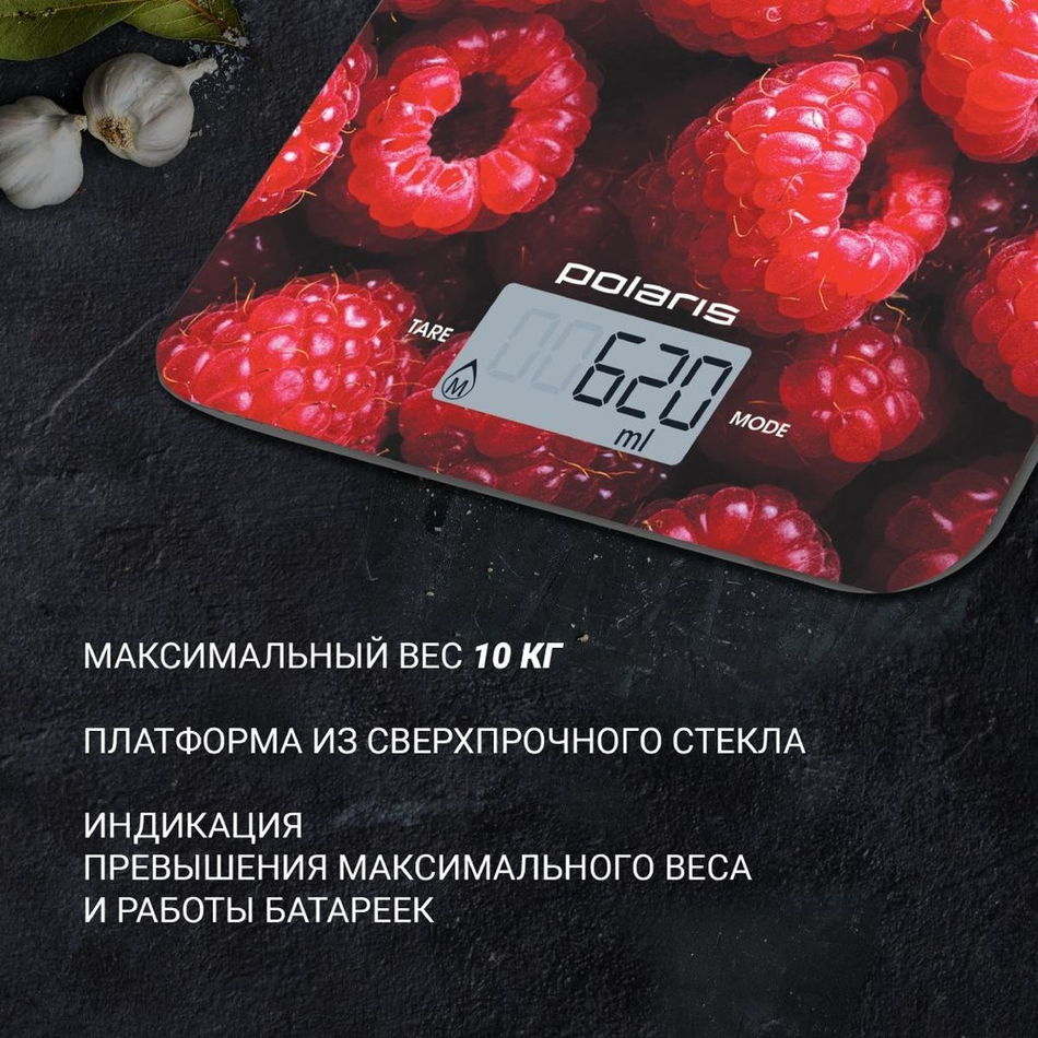 Весы кухонные электронные, Polaris, PKS 1068DG Малина, платф, точн 1 г, до 10 кг, 016754