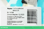 Кабель Buro v 1.1 DisplayPort (m)/VGA (m) 2м позолоченные контакты черный (BHP DPP_VGA-2)