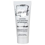 Витэкс Основа под макияж PRE-MAKEUP МАТИРУЮЩАЯ с EGG-коллагеном (без силиконов) 20 мл
