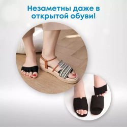 Открытые полуносочки на пальцы для защиты от мозолей
