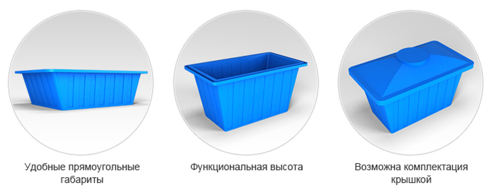 Ванна ЭкоПром К 600 л.(168x117x50см;синий) - арт.555658