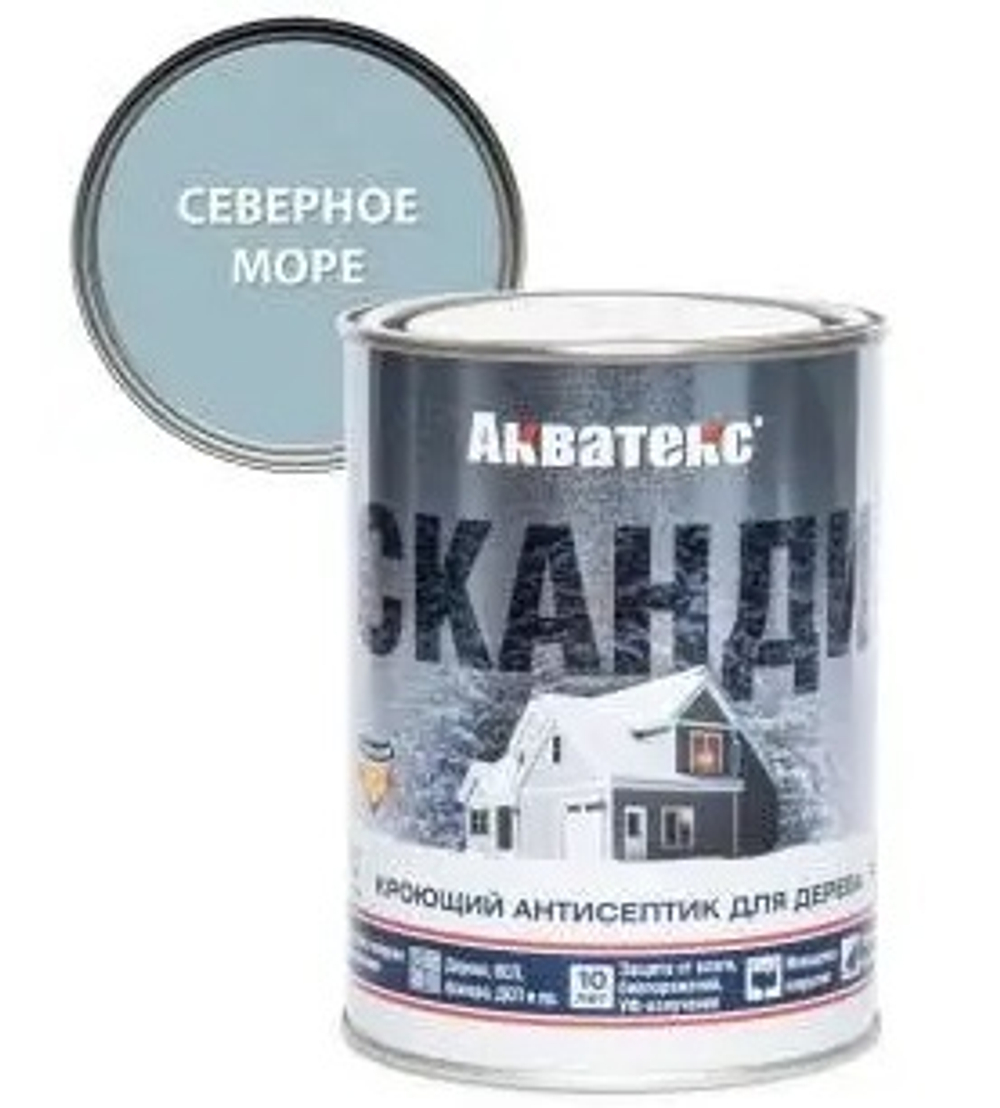 Антисептик для дерева АКВАТЕКС СКАНДИ, северное море, 0.75 л