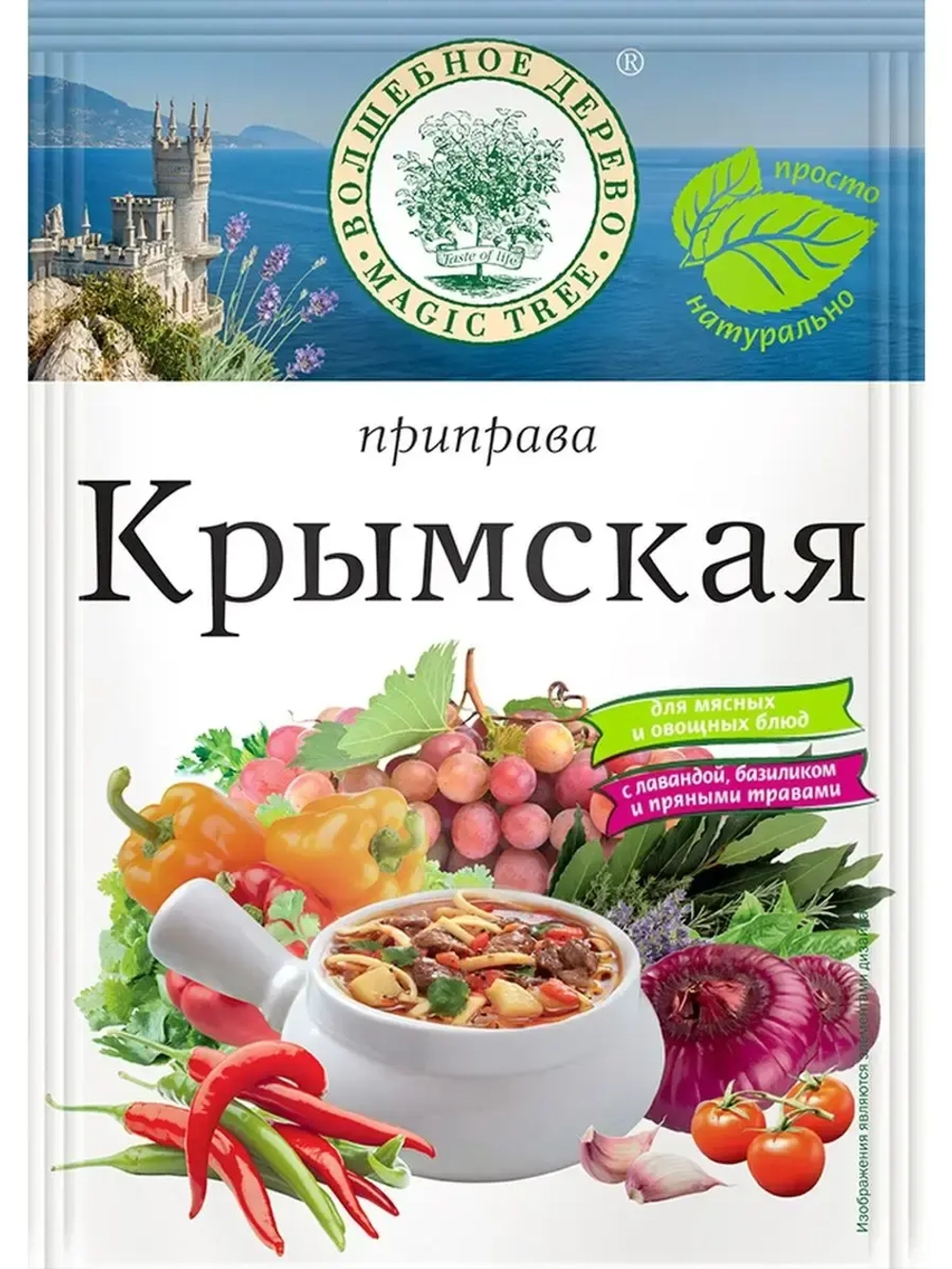 Набор приправ Кавказа и Кубани-12 штук