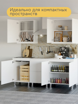 Кухонный модуль напольный, 60х45х83, Севилья, с ящиками, белый, Marmur