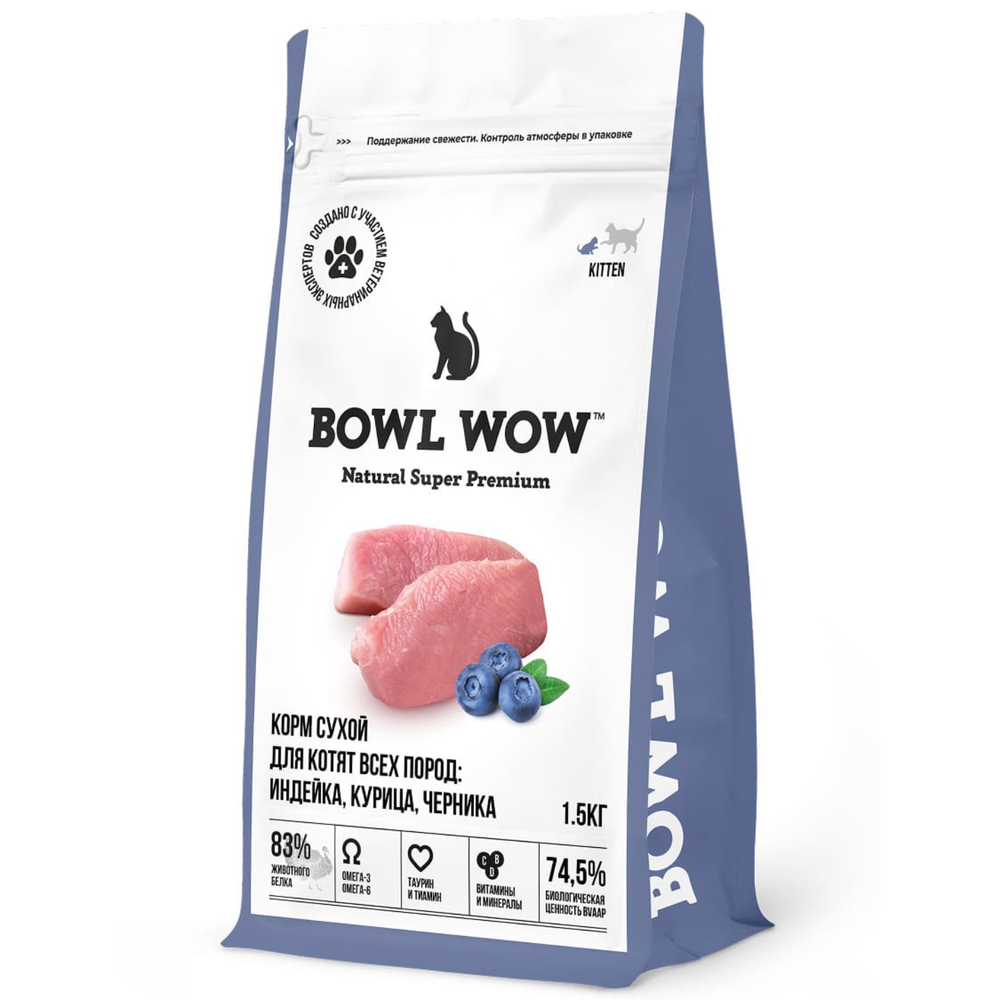 Сухой корм Bowl Wow для котят с индейкой, курицей и черникой - 1,5 кг