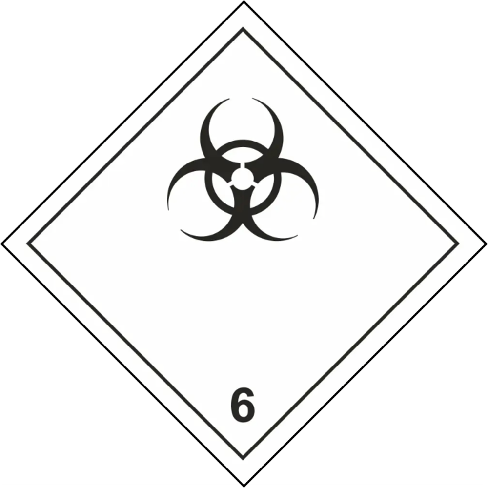 Класс 6.2 "Инфекционные вещества"