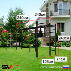 Уличная шведская стенка Sv Sport рукоход х 2 с комплектом турник прямой 2шт У51966 (Турник/Брусья/Стойка/Скамья/"Лодочка"/Сетка)