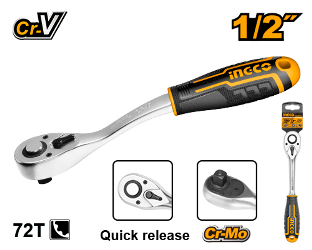 Ключ трещоточный 1/2"INDUSTRIAL