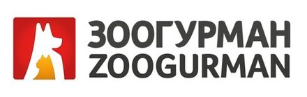 Зоогурман