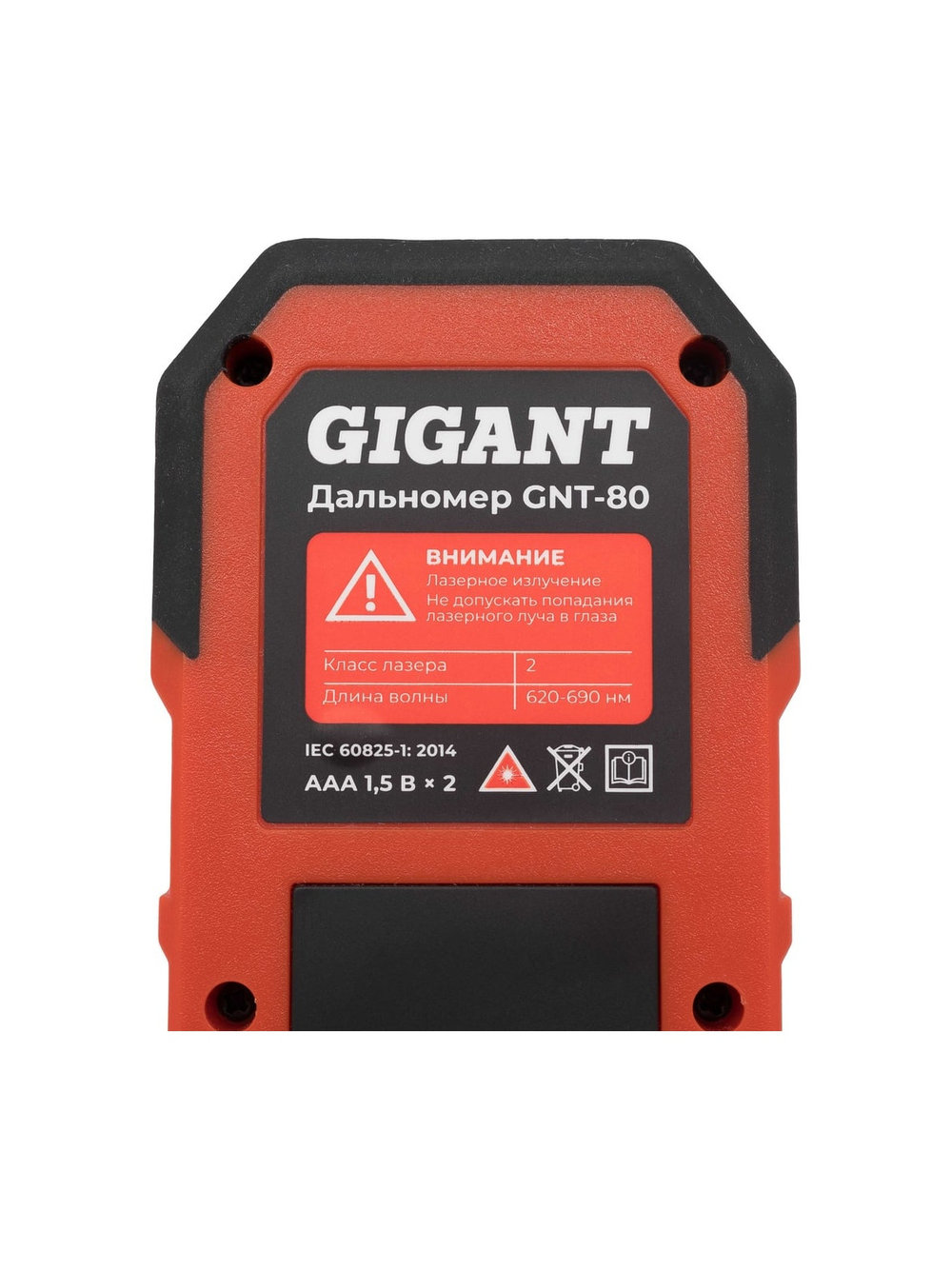 Дальномер Gigant 80 м GNT-80