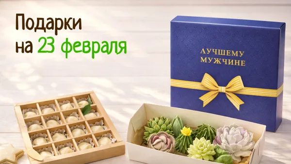 Слайдер Блок 99