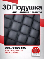 Сумка для ноутбука 15.6 и документов