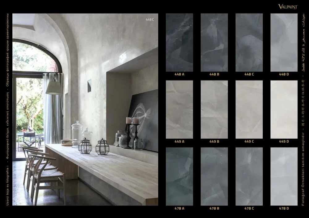 Valpaint Rococò Stucco Veneziano 800 декоративная штукатурка