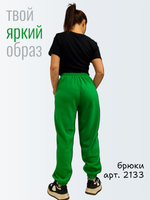 2133 Брюки женские флисовые внизу на резинке зеленый (52)