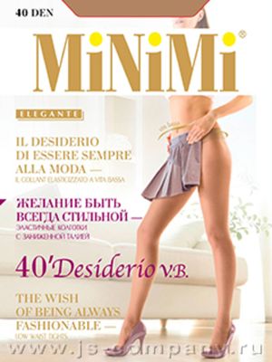 Колготки Desiderio 40 Vita Bassa Minimi