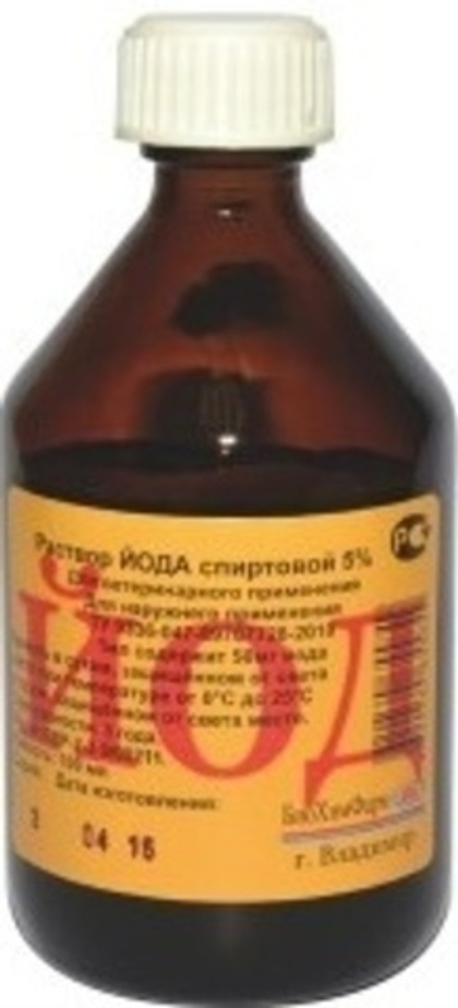 Йод спиртовой раствор 5%, 100 мл