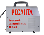 Инвертор для плазменной резки Ресанта ИПР-70