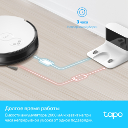 Робот-пылесос TP-Link Tapo RV10