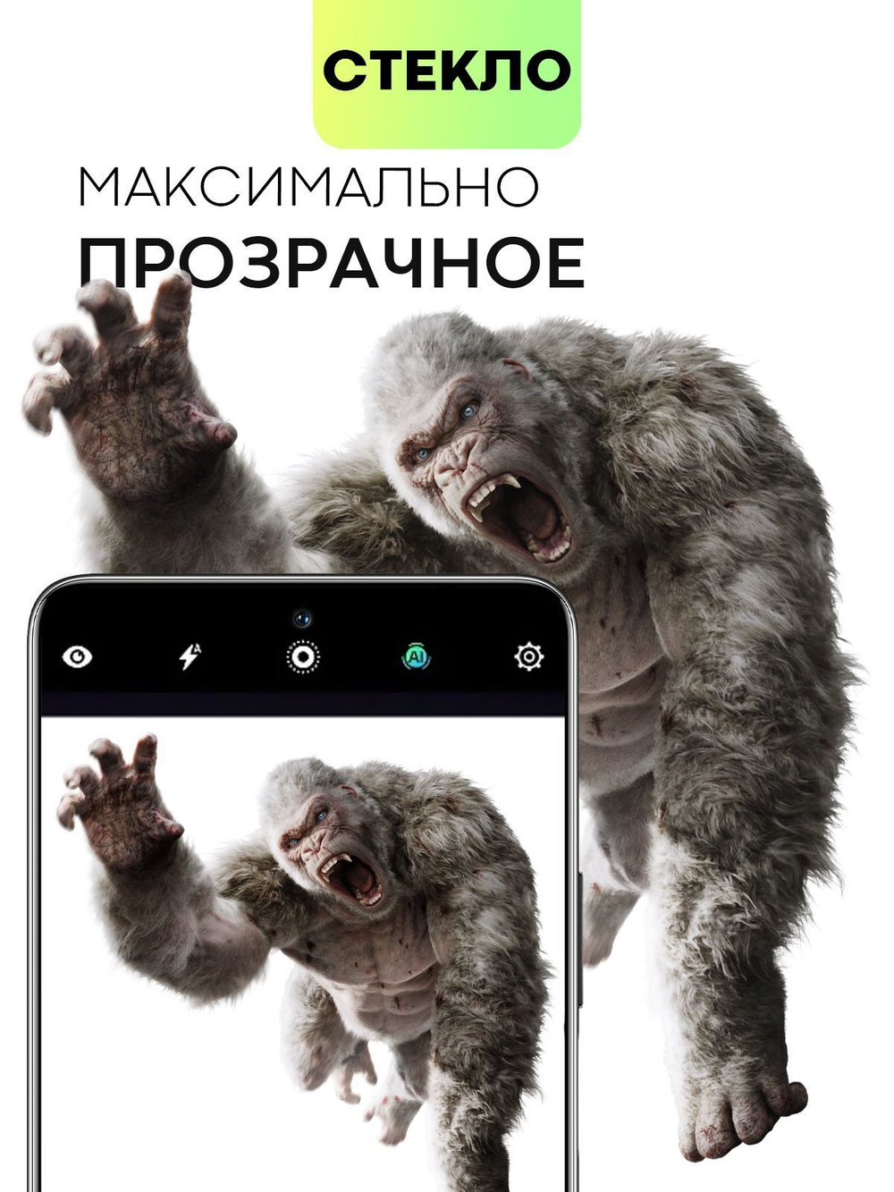 Стекло на камеру BROSCORP для Honor X9 (арт. HW-HX9-CLEAR-CAM-GLASS)