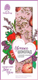 Цветной шоколад с ежевикой, клубникой и вереском