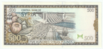 Syria, 500 Syrian Pounds, 1998, UNC