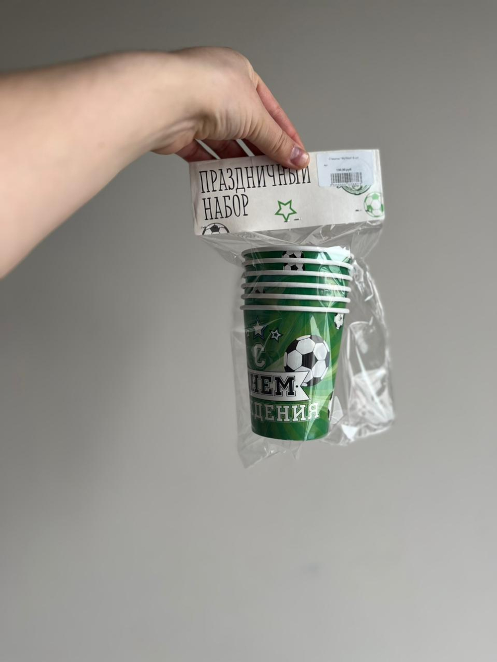 Стаканы "Футбол" 6 шт