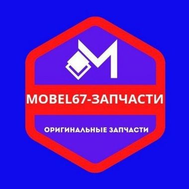 Аккумуляторы