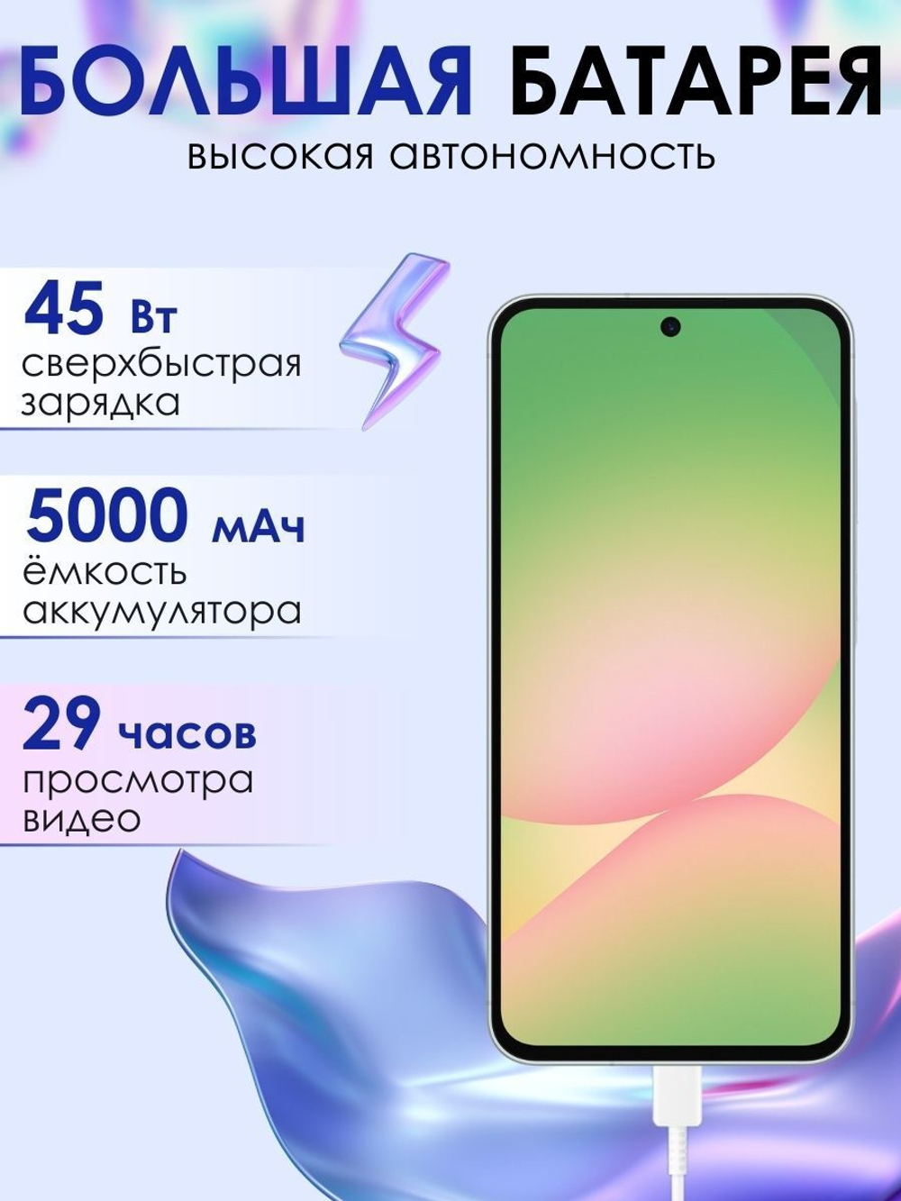 Смартфон Samsung Galaxy A56 5G, 8/128Gb, Pink