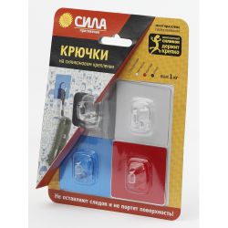 СИЛА Крючки на силикон. крепл. 5х5, набор BOY, до 1 кг, 4 шт. [SH5-S4BMIX-24] | Сила