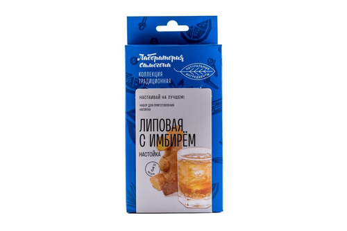 Набор специй и трав настойка Липовая с имбирём до 3л