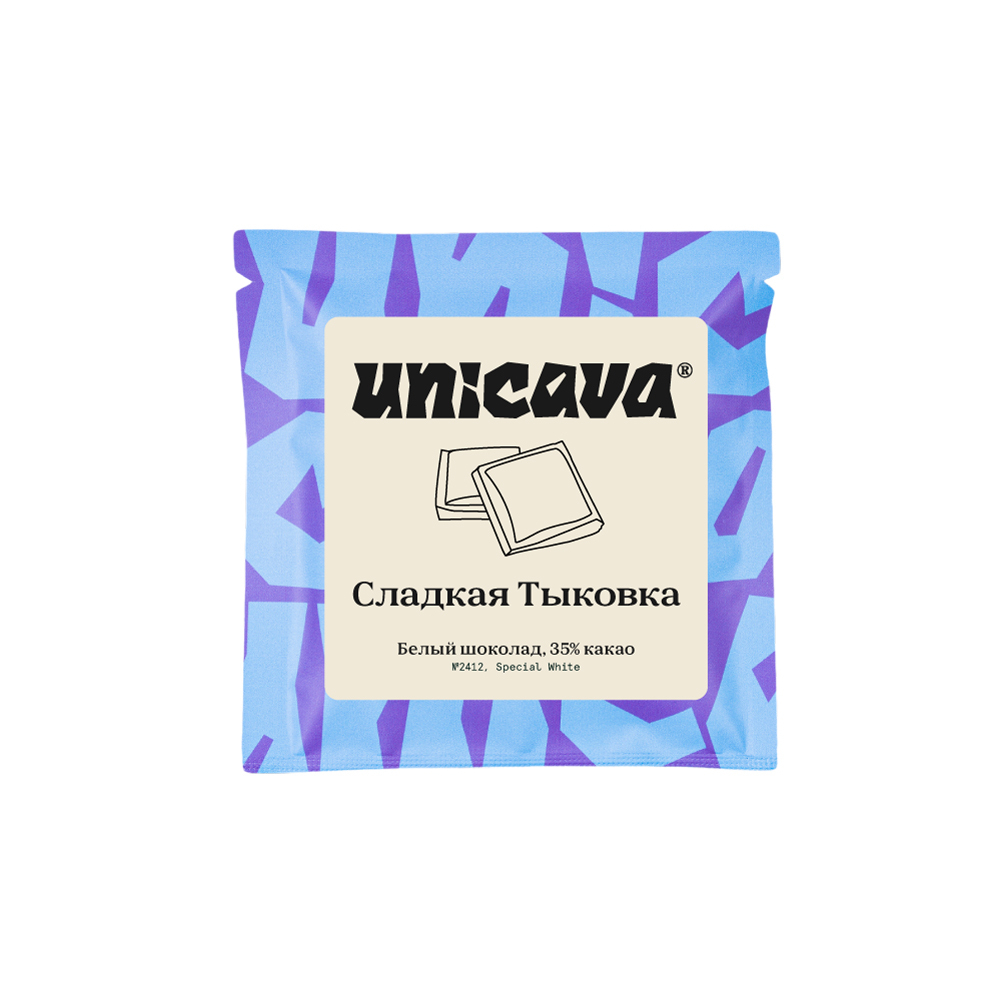 Сладкая Тыковка, белый шоколад 35 %