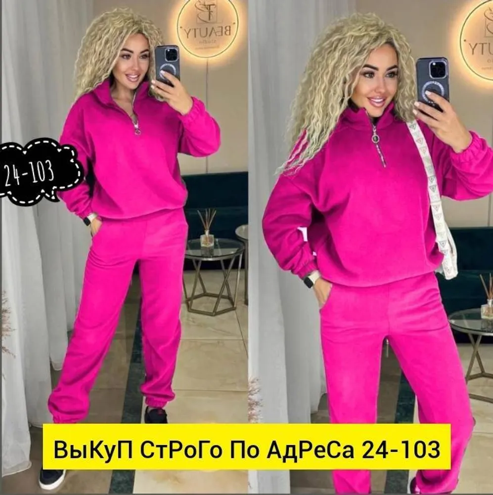 Костюм 2943322 Fabrika