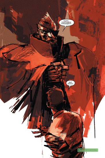 Комикс Э.К.Metal Gear Solid.Такт.шпион.боевик.Омнибус