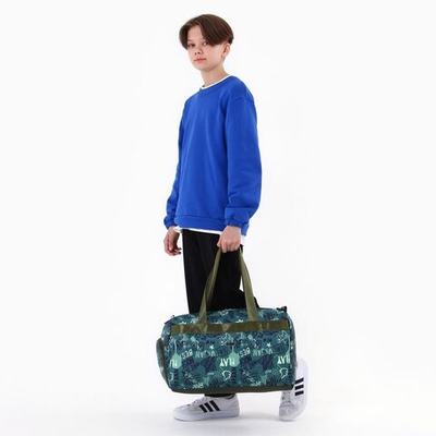 Сумка спортивная ART FOX study Best bro 43*24*34 см