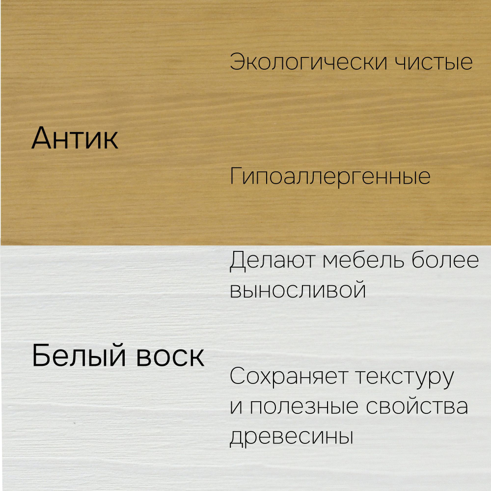 Комод деревянный Тэа 51х38х84 см с ящиками и полкой Тэа из массива сосны, 4 ящика / белый, бейц