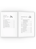 Моя бабушка — пират! Тайна бабушкиного сундука