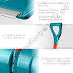 GRINDA FIBER-500, ширина 500 мм, пластик, с алюминиевой планкой, особопрочный легк. черенок из фибергласса, V-ручка, снеговая лопата, PROLine (39940)