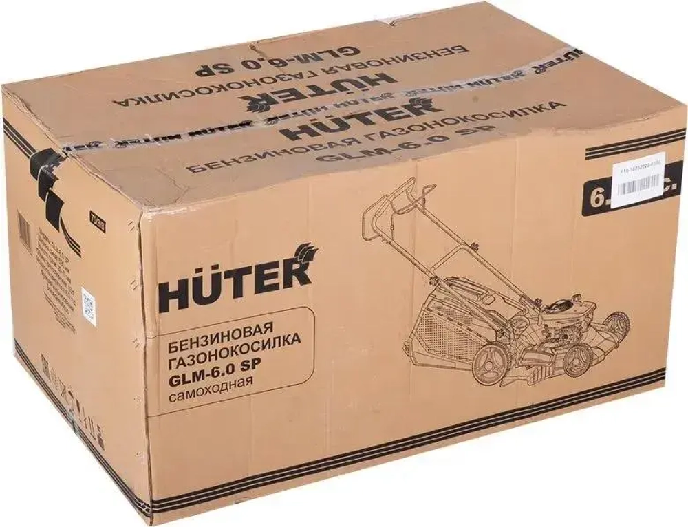 Бензиновая газонокосилка Huter GLM-6.0 S (70/3/8)