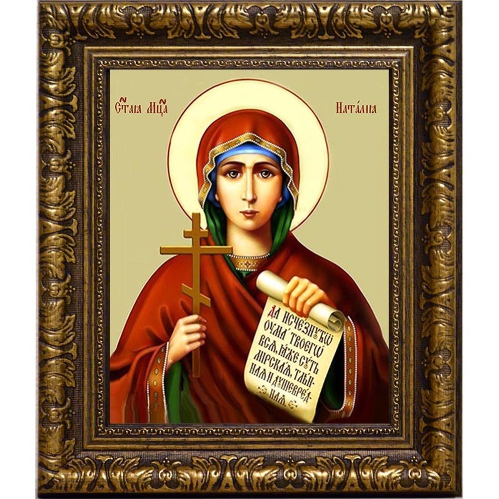 Наталия Никомидийская Святая мученица. Икона на холсте.