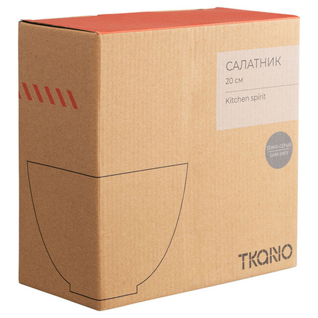Салатник 20см Tkano Kitchen Spirit темно-серый