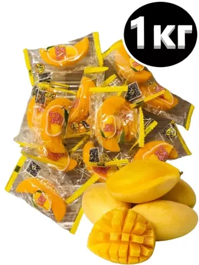 Мармеладные конфеты дольки сочное Манго 1 кг